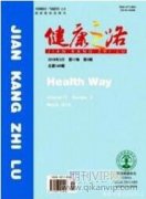 饮食护理对胃溃疡患者饮食保健知识及疗效的影响