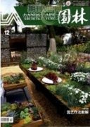 沙柳平茬抚育对沙柳灌木林生态效益的影响