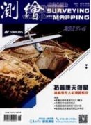 信息时代测绘档案管理路径探析