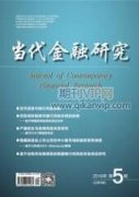 以农村金融创新助推农业供给侧结构性改革的必要性