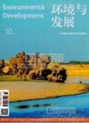 环境工程：为自然生态护航