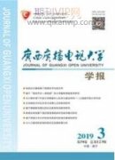 融媒体环境下电视台如何进行新闻节目传播