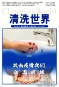 基于盖斯定律计算化学反应热的试题研究
