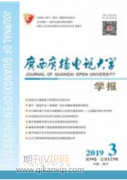 全媒体语境下新闻专业现代学徒制人才培养模式调研