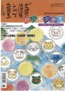 双源CT三维重建在儿童喘息性疾病中的诊断价值