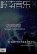 音乐课堂管理中的示弱艺术