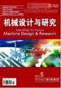 机电一体化技术在工程机械中的应用