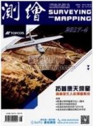 现代铁路工程自动化测绘技术发展研究