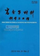 高分子材料与工程专业生产实习的几点思考