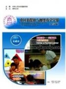 新媒体时代网络新闻正能量传播范式探析