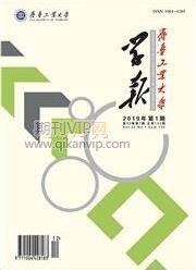 工业期刊投稿