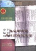 住宅小区停车位的物权法律问题