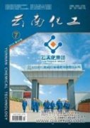基于中医思维的中药化学教学研究