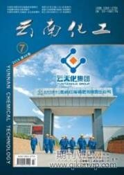 化学期刊投稿