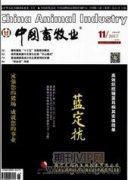 新时期畜牧兽医领域科研管理信息化的探索与实践