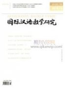 语言在汉语言文学中的应用意境