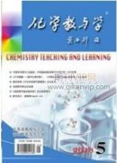 基于化学核心素养的物质的量习题教学设计
