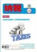 企业会计成本核算及管理的重要性