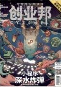 企业文化建设在国企企业管理当中的作用