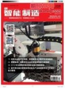 铁路运输智能化系统的设计与实现