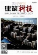 我国绿色建筑科学发展亟待推动研究