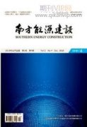 基于甲醇燃料的新能源汽车的研究