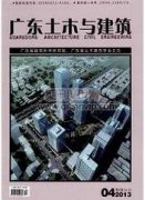 房屋建筑土木工程施工中的注浆技术分析