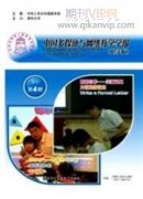 新媒体时代下如何提升政务新闻报道的传播效果