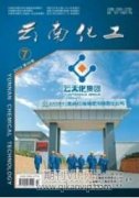 初中化学教学中趣味化学实验的应用分析