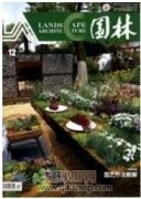 光影在风景园林中的艺术性表达研究