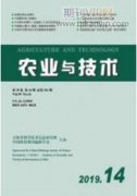 高职园林工程技术专业校企合作育人新模式探索