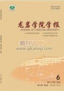 党校教师用学术讲政治的三重逻辑要求