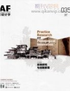 园林绿化施工中如何提高植树成活率