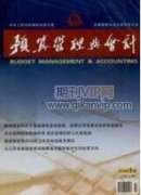 市场经济下企业经济成本管理策略的探讨