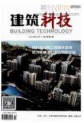精细化管理在建筑工程施工管理中的应用