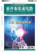 简析软件开发企业预算管理工作