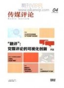 新闻采访设备的维修与保养