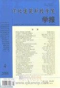 建筑学中绿色建筑设计的发展趋势
