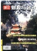 大数据背景下施工企业税收谋划战略