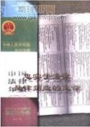 基于法理学的角度分析税收法律主义的现实意义