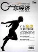 现代社会生活中大数据技术的应用