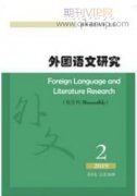 文学 小说《金陵十三钗》中玉墨的心路进程探析
