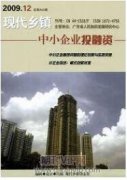 专科层次《行政管理学》课程教学方法探析
