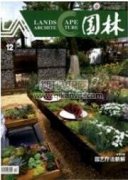 园林植物在成都市雾霾治理中的应用研究
