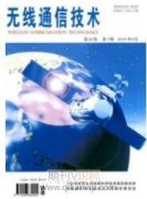 信息技术在提升移动通信基站施工质量和安全管理效益中的作用分析