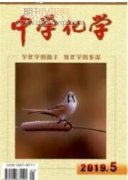 高中化学课堂培养学生低碳经济意识的策略