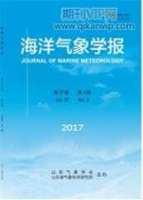 新形势下民航气象工作的挑战和机遇分析