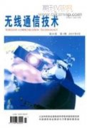 无线通信基站检测在无线电管理中的作用探究