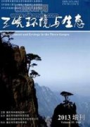 传统园林材料在现代景观设计中的应用初探