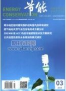 论当前新能源汽车分时租赁运营模式以及未来的发展趋势